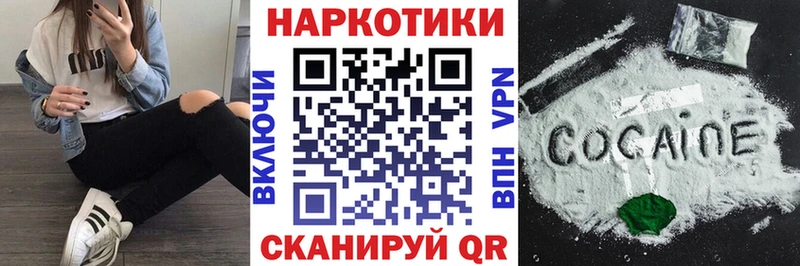 Наркотические вещества Власиха NBOMe  A-PVP  Меф мяу мяу  Канабис 