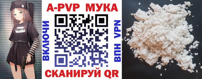 omg зеркало  Власиха  Alpha-PVP СК КРИС 