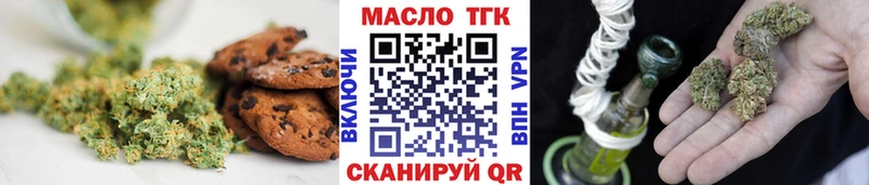 Cannafood конопля  МЕГА онион  Власиха 