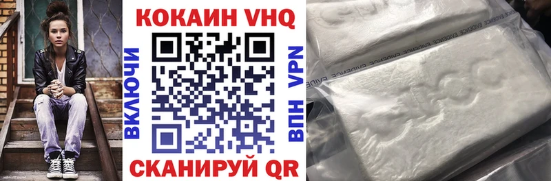 МЕГА ссылки  закладка  Власиха  COCAIN 99% 