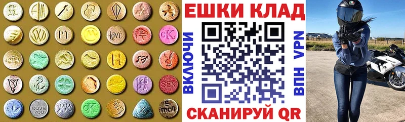 Экстази DUBAI  Власиха 