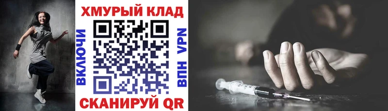 где продают   Власиха  МЕГА tor  Героин VHQ 