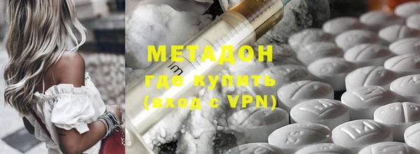 MDMA Новокубанск