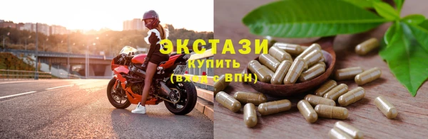 первитин Новодвинск