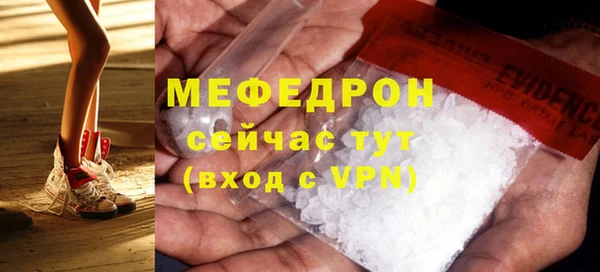 МДПВ Нефтекумск