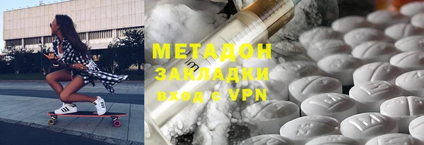 MDMA Новокубанск