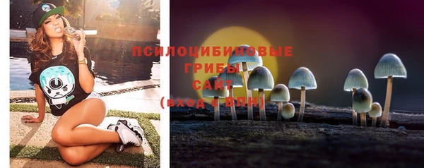 мефедрон Новозыбков