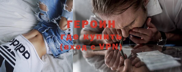 мефедрон Новозыбков