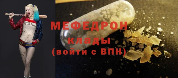 первитин Новодвинск