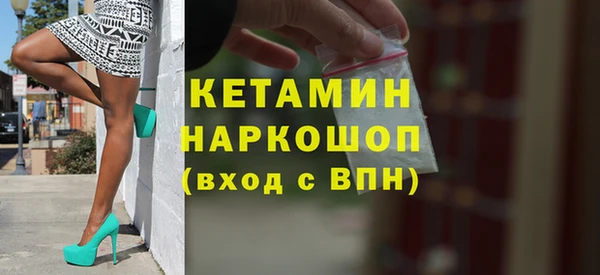 первитин Новодвинск