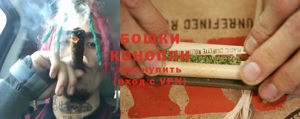 мефедрон Новозыбков