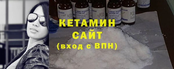 мефедрон Новозыбков
