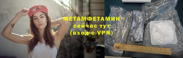 ПСИЛОЦИБИНОВЫЕ ГРИБЫ Пикалёво