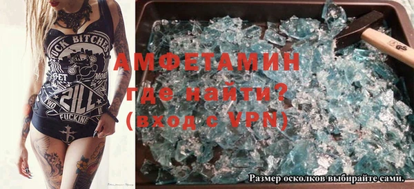 MDMA Новокубанск
