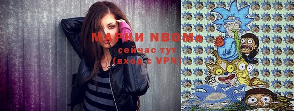 мефедрон Новозыбков