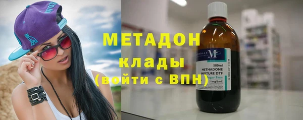 мефедрон Новозыбков