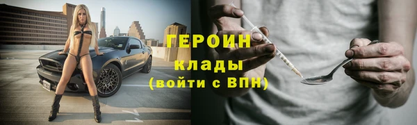 мефедрон Новозыбков