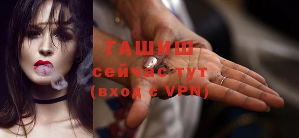 первитин Новодвинск