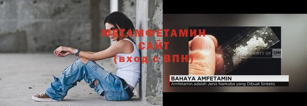 первитин Новодвинск