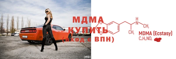 MDMA Новокубанск