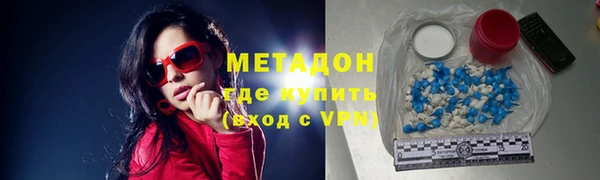 MDMA Новокубанск