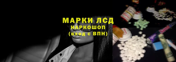MDMA Новокубанск