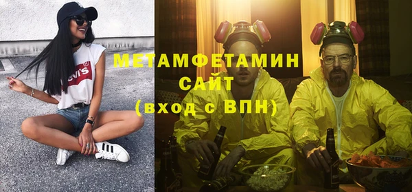 первитин Новодвинск