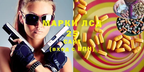MDMA Новокубанск