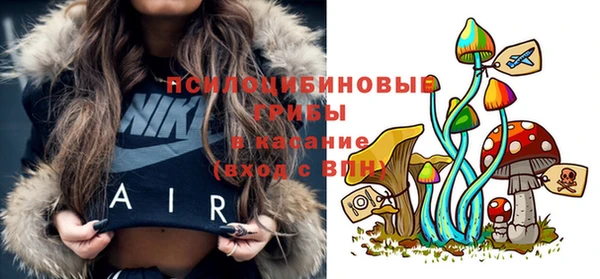 мефедрон Новозыбков