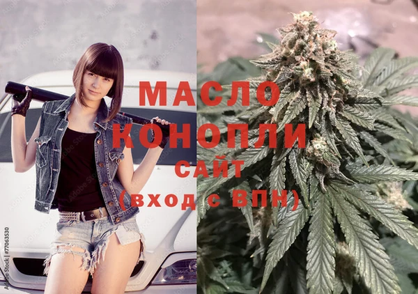 MDMA Новокубанск