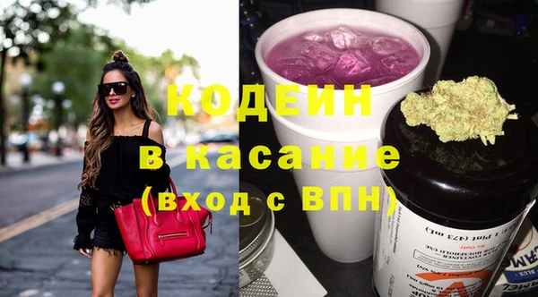 мефедрон Новозыбков