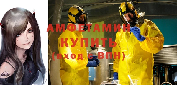 MDMA Новокубанск