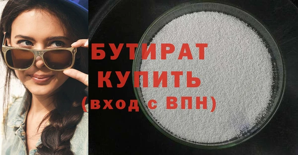 MDMA Новокубанск