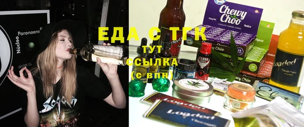 мефедрон Новозыбков