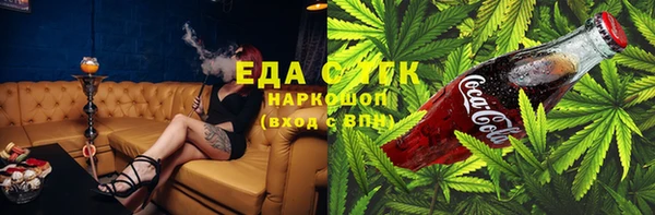 мефедрон Новозыбков