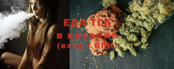 MDMA Новокубанск