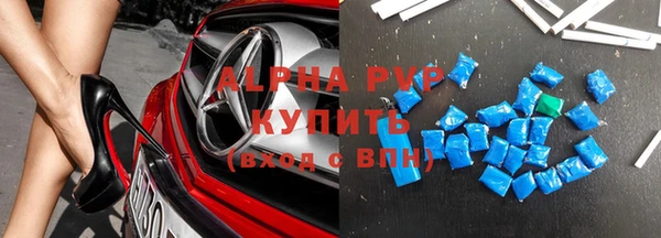 MDMA Новокубанск