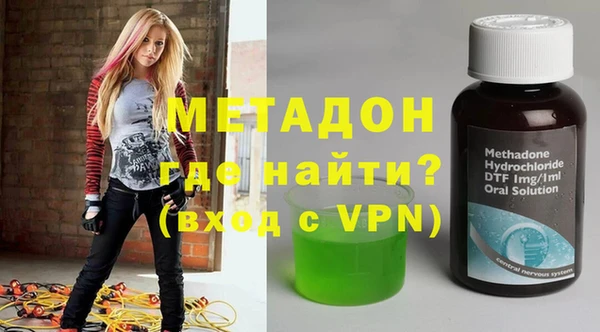 MDMA Новокубанск