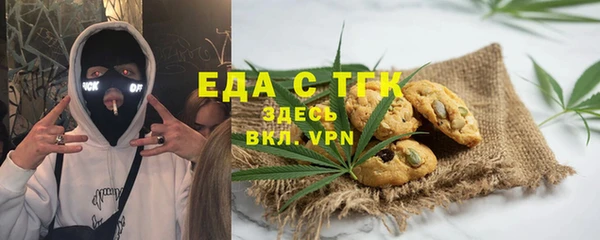 MDMA Новокубанск
