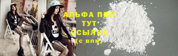мефедрон Новозыбков