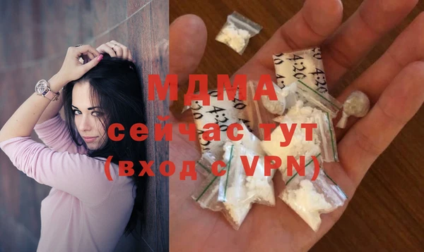 mdma Беломорск