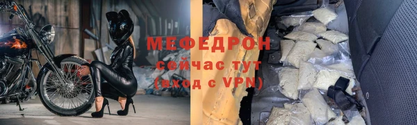 MDMA Новокубанск