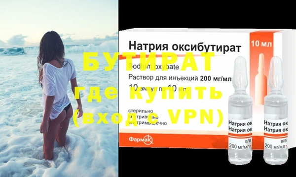 мефедрон Новозыбков