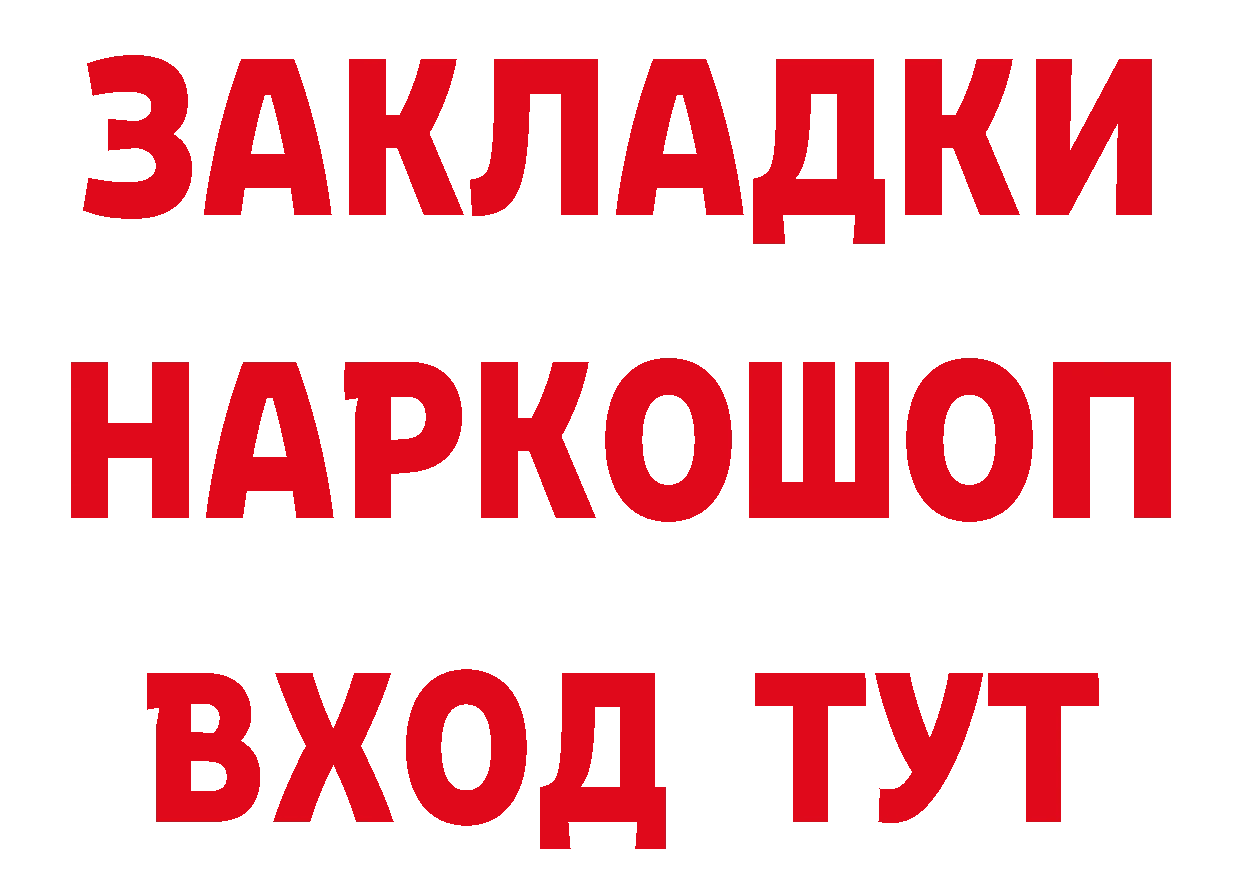 МЯУ-МЯУ 4 MMC как войти площадка МЕГА Власиха