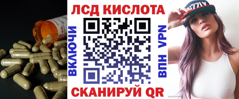 Лсд 25 экстази ecstasy  купить   Власиха 