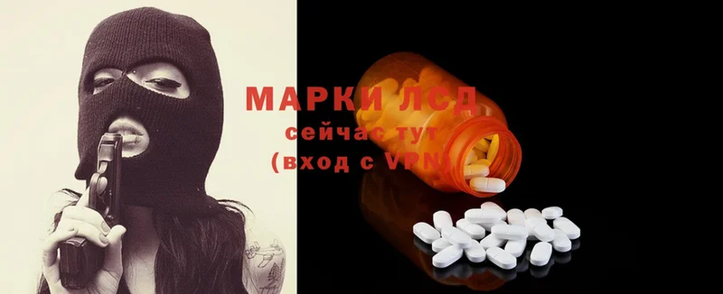 ЛСД экстази ecstasy  где купить наркотик  ОМГ ОМГ маркетплейс  Власиха 