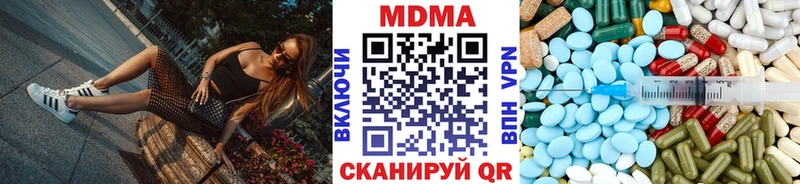 МДМА молли Власиха