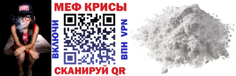 МЕФ VHQ  Власиха 