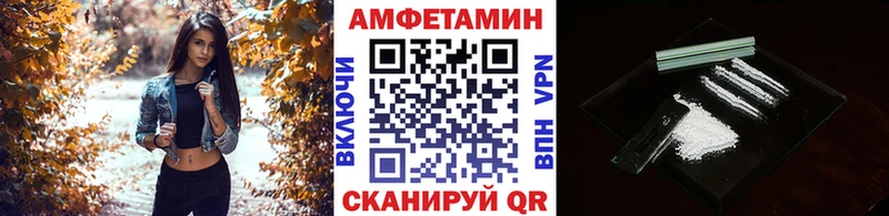 blacksprut ССЫЛКА  Власиха  Метамфетамин Декстрометамфетамин 99.9% 