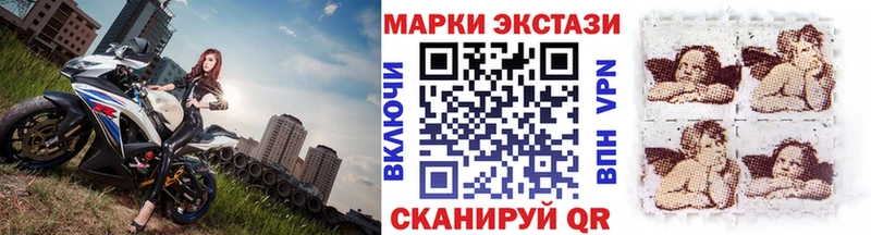 наркота  Власиха  Наркотические марки 1,5мг 